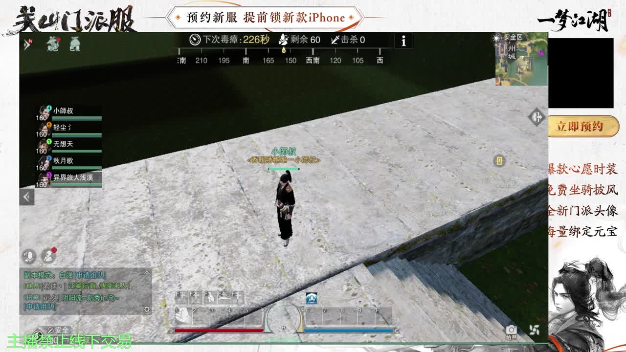 专治各种不开心 第5段