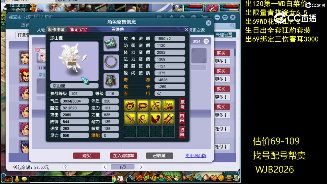 【主播点评】女儿村