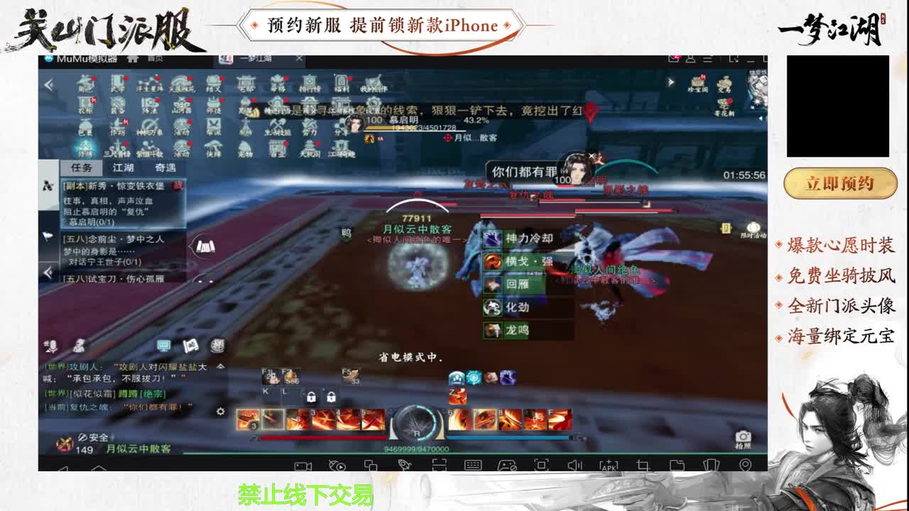 专治各种不开心 第7段