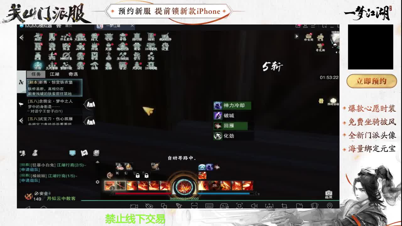 专治各种不开心 第8段