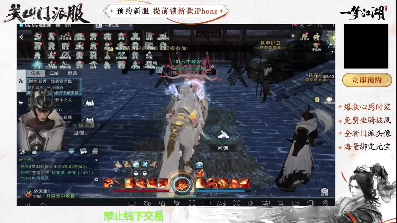 专治各种不开心 第9段