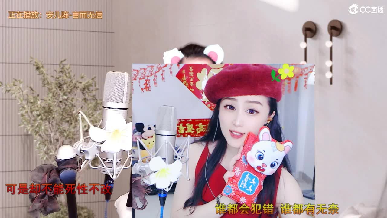 唱歌坤是认真的！ 第2段