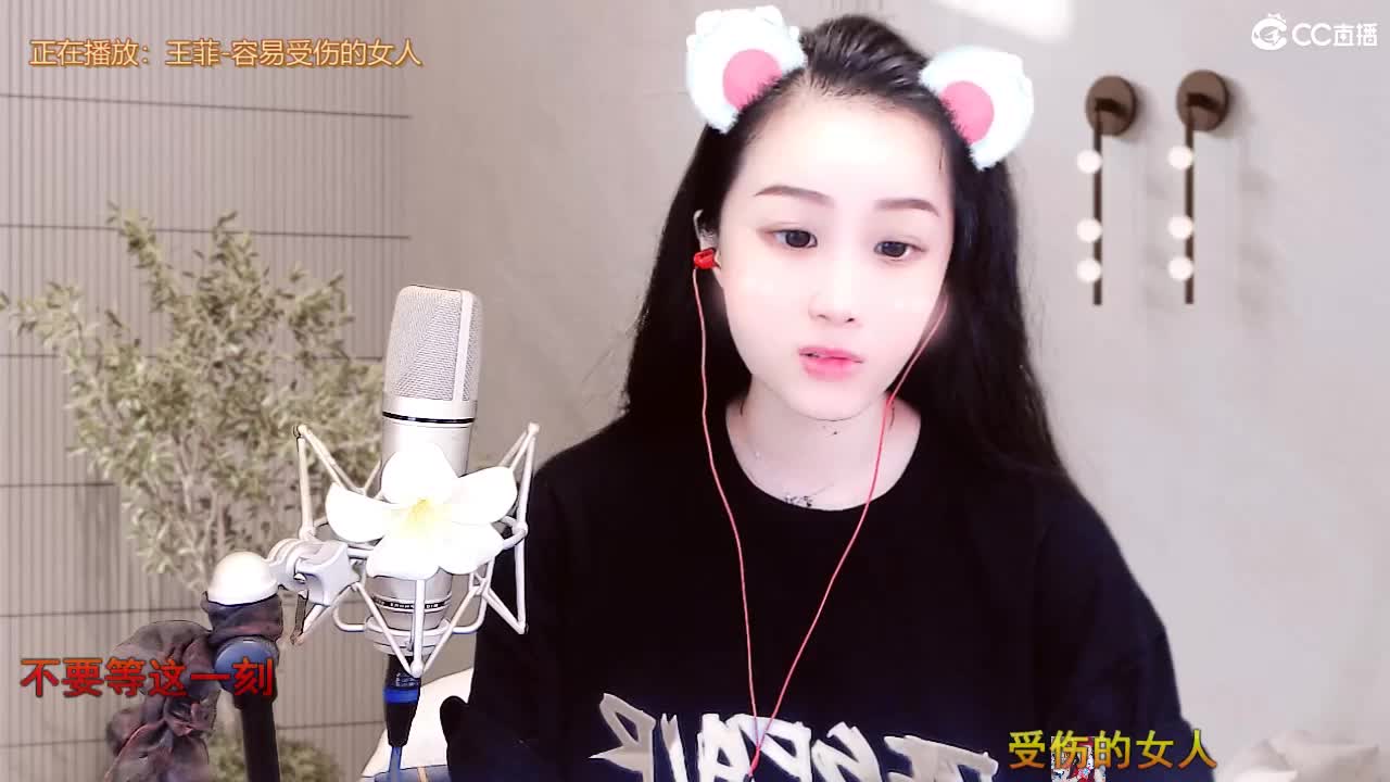 唱歌坤是认真的！ 第3段