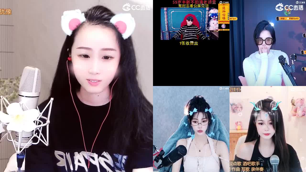 唱歌坤是认真的！ 第4段