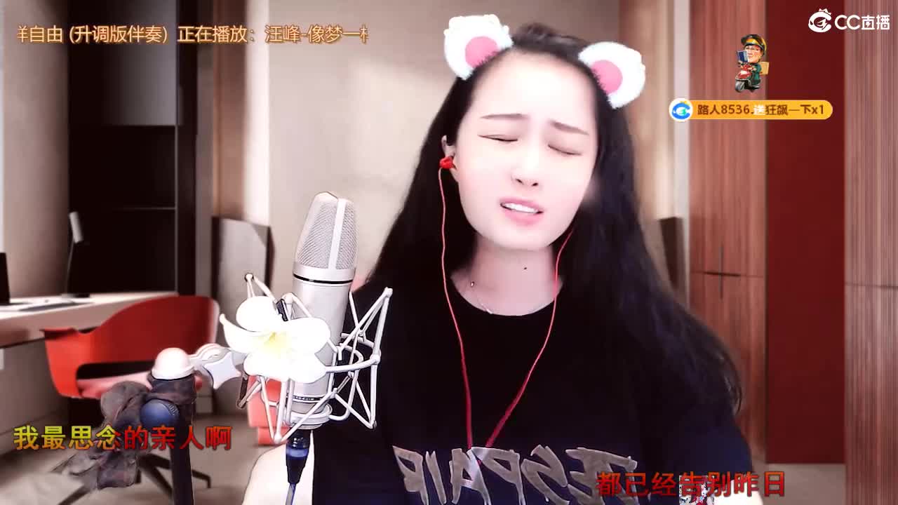 唱歌坤是认真的！ 第5段