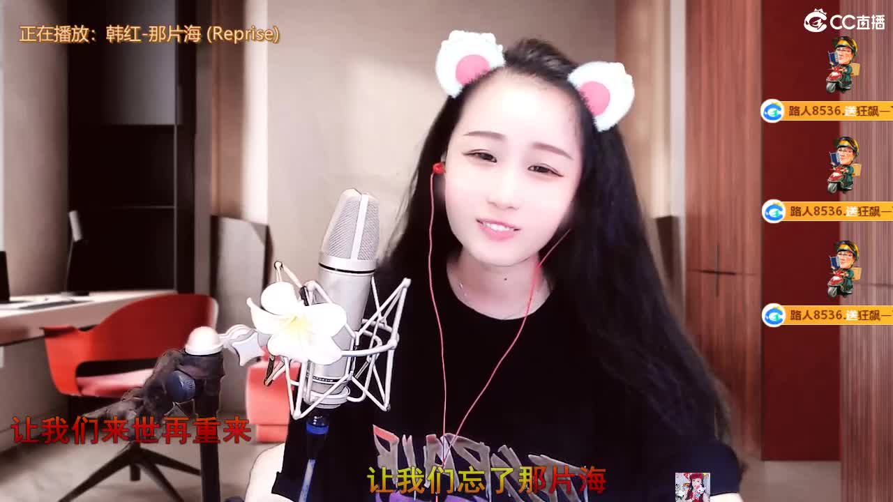 唱歌坤是认真的！ 第6段