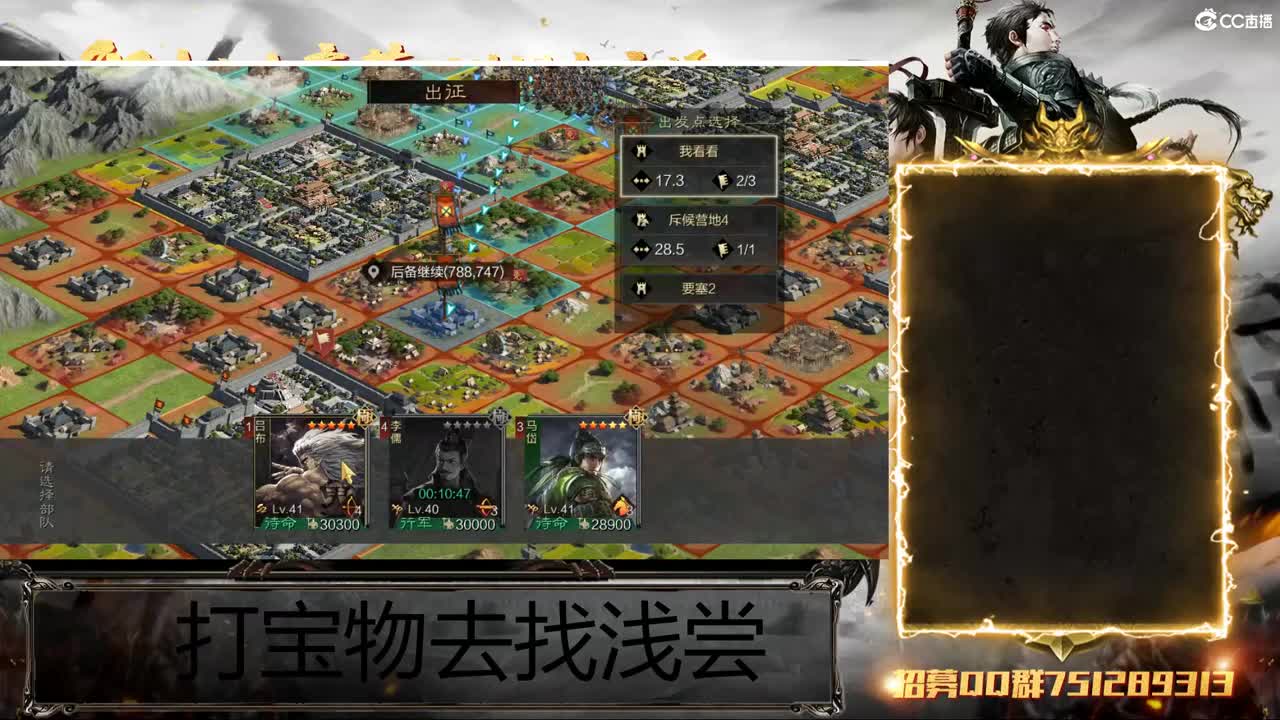 洛阳大混战 第1段