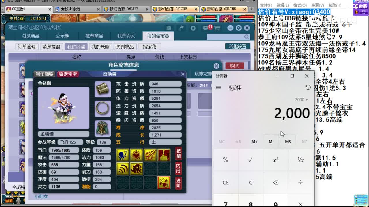 【主播点评】女儿村