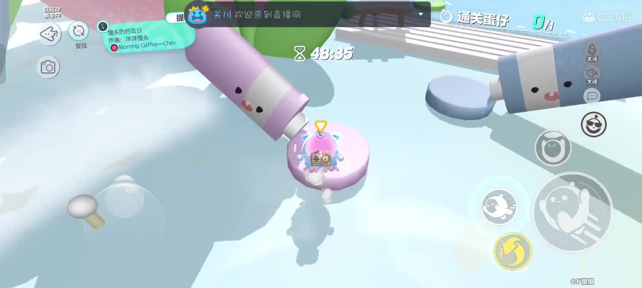 来啦～ 第1段
