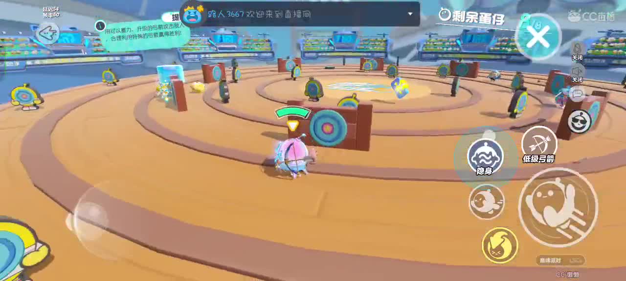 来啦～ 第2段