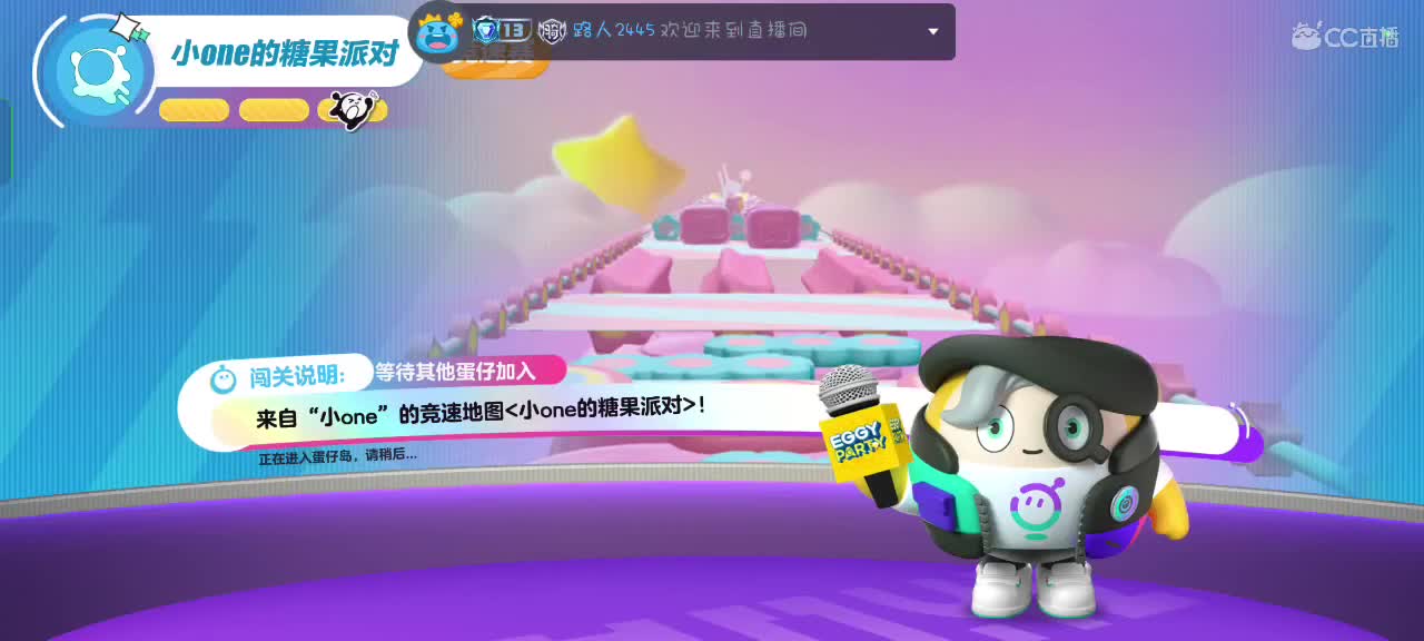 来啦～ 第3段