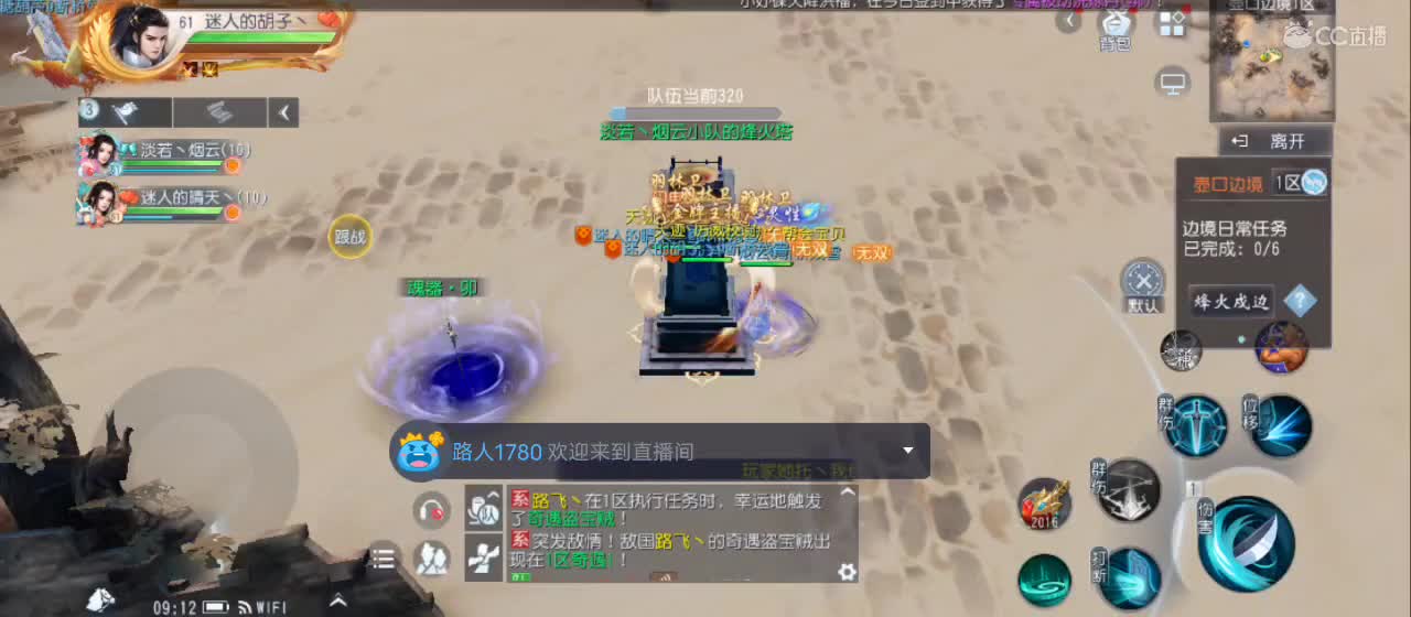 欢迎来到直播间【祝大家快乐】 第1段