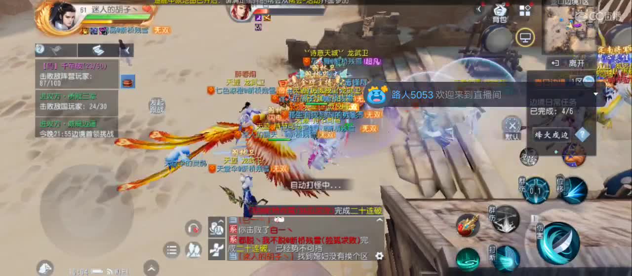 欢迎来到直播间【祝大家快乐】 第3段