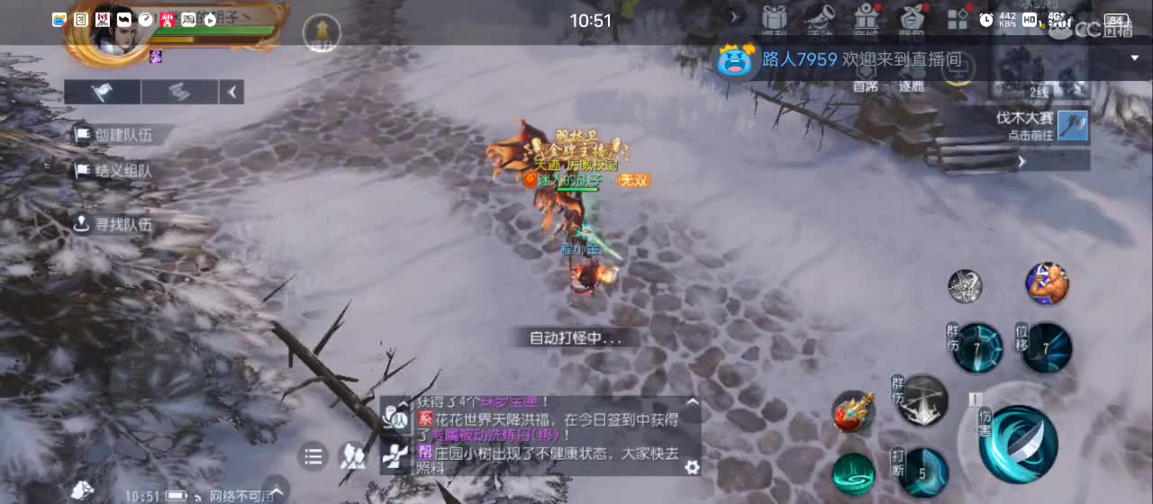 欢迎来到直播间【祝大家快乐】 第4段