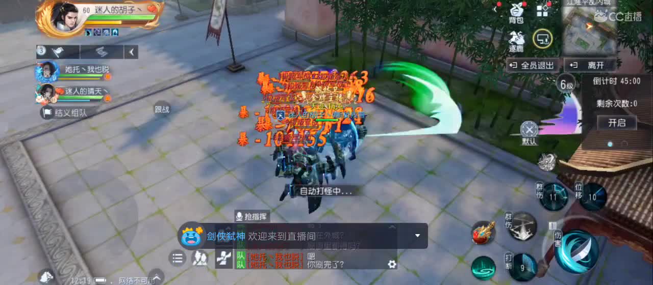 欢迎来到直播间【祝大家快乐】 第7段