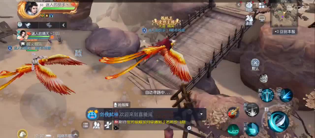 欢迎来到直播间【祝大家快乐】 第8段