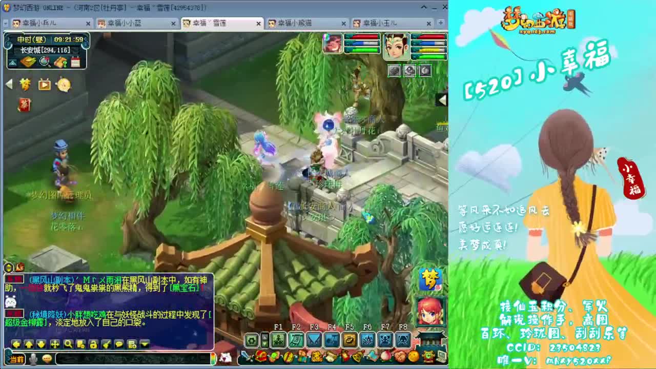 接仙玉积分❤接指挥操作手 第1段