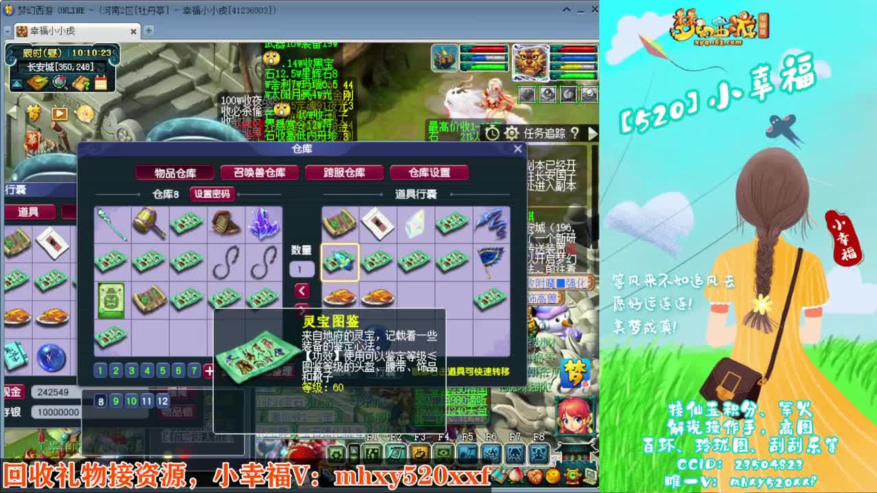 接仙玉积分❤接指挥操作手 第3段