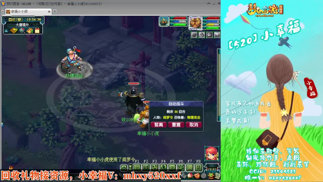 接仙玉积分❤接指挥操作手 第4段