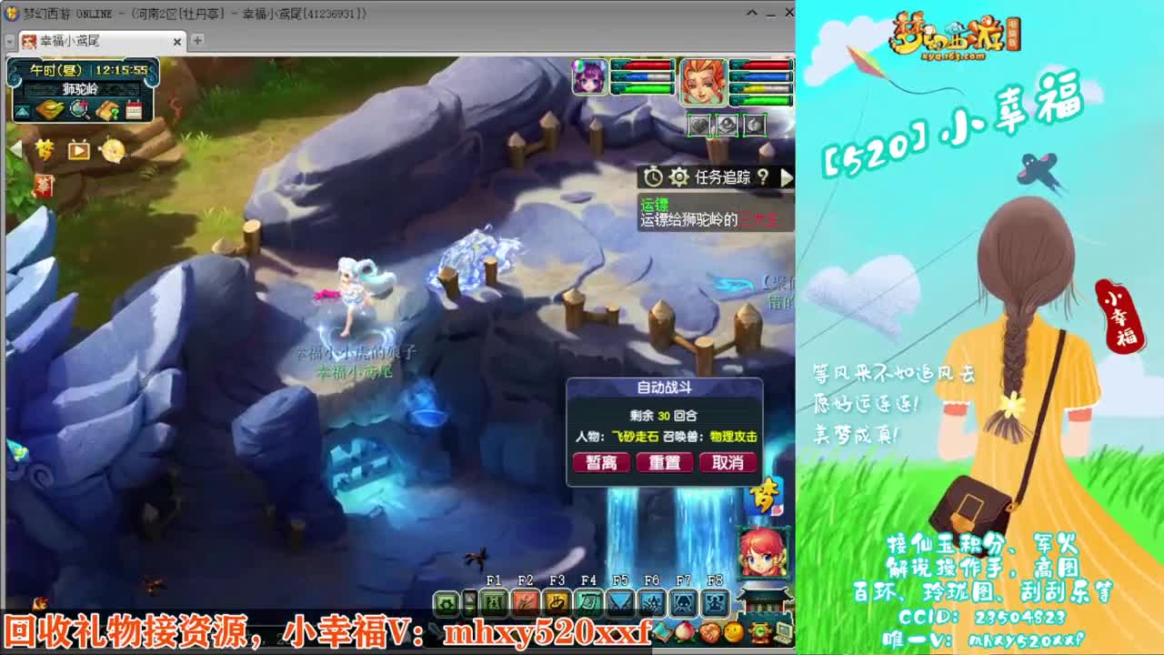 接仙玉积分❤接指挥操作手 第7段