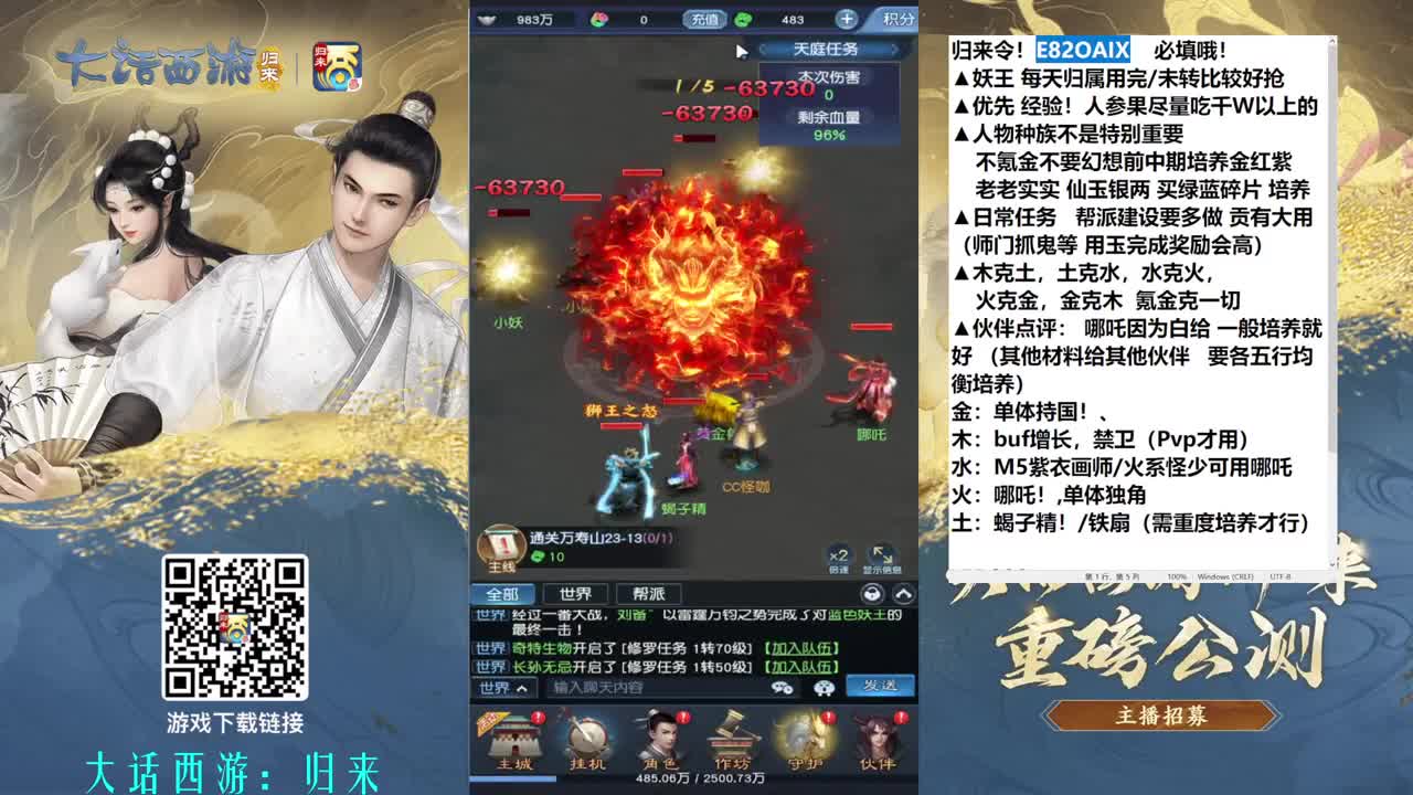 多号测试分享攻略 第5段