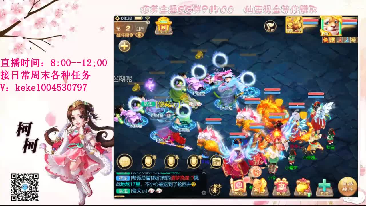 今天也是努力的一天 第3段