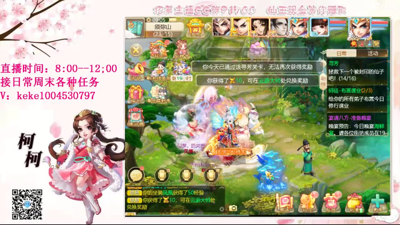 今天也是努力的一天 第4段