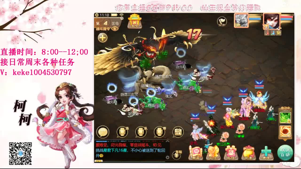 今天也是努力的一天 第8段