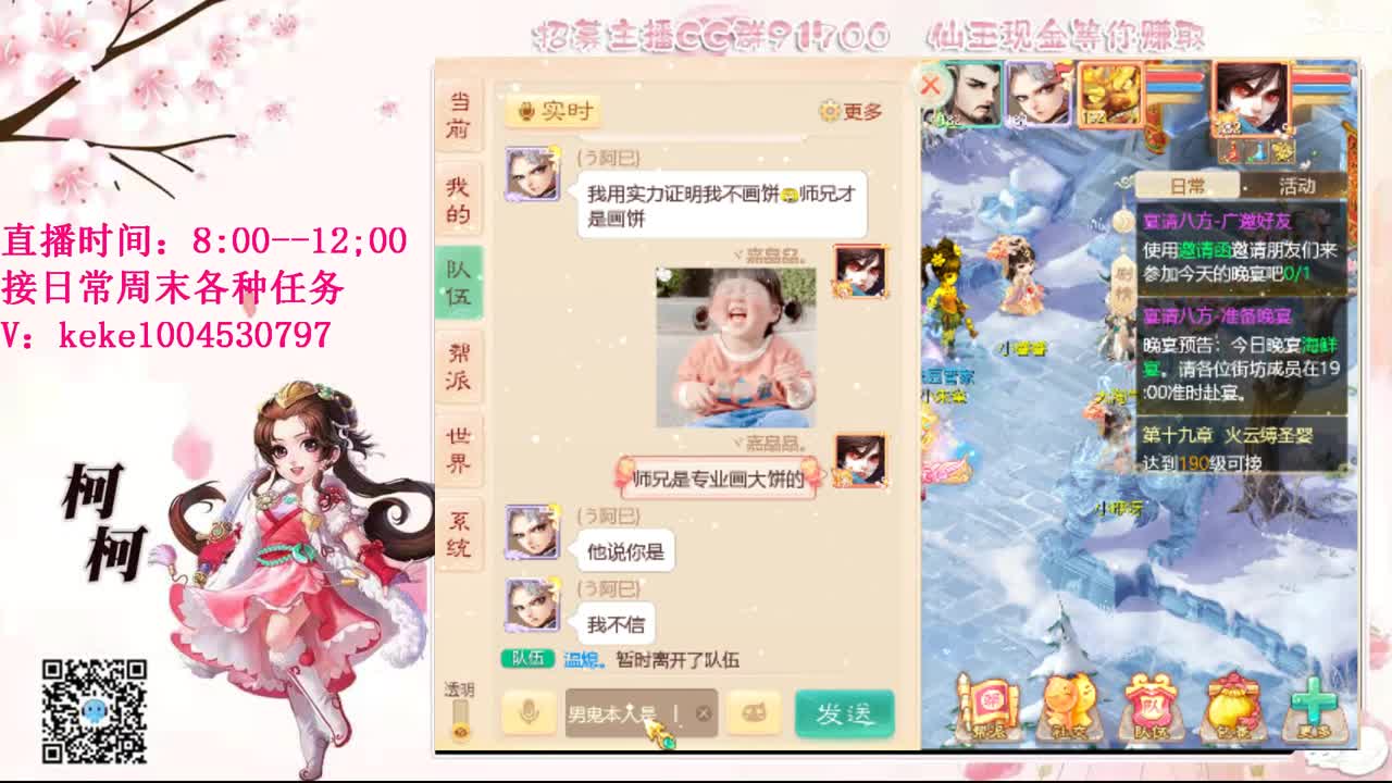 今天也是努力的一天 第9段