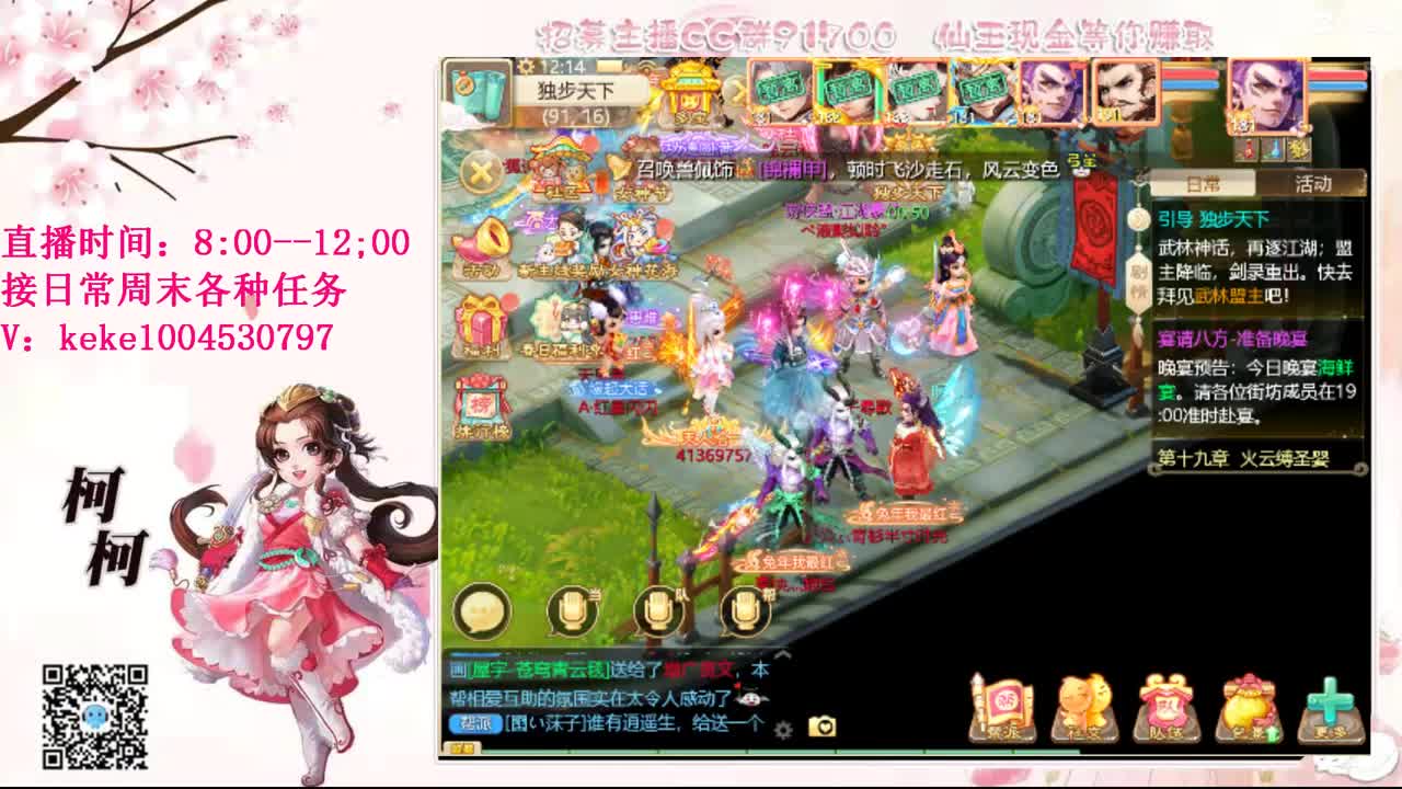 今天也是努力的一天 第10段