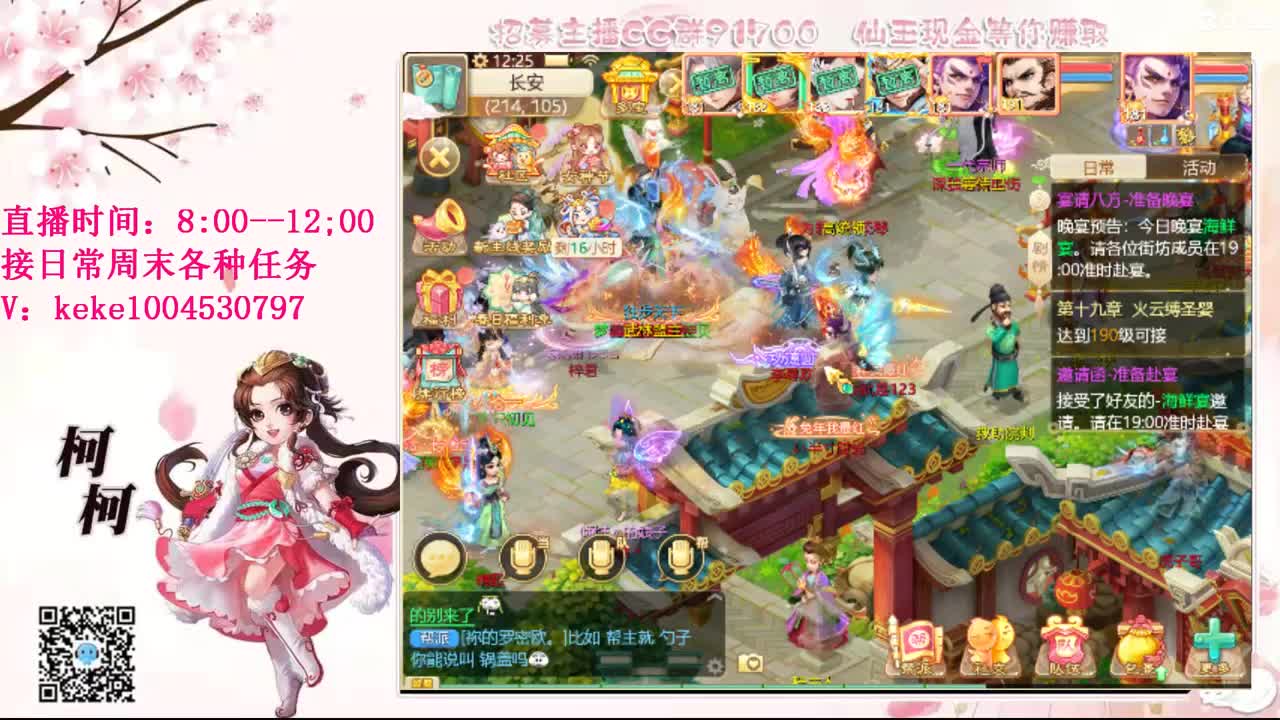 今天也是努力的一天 第11段