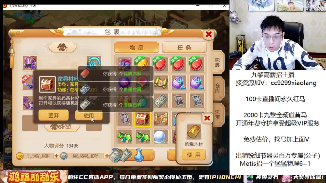 承接所有资源 第3段
