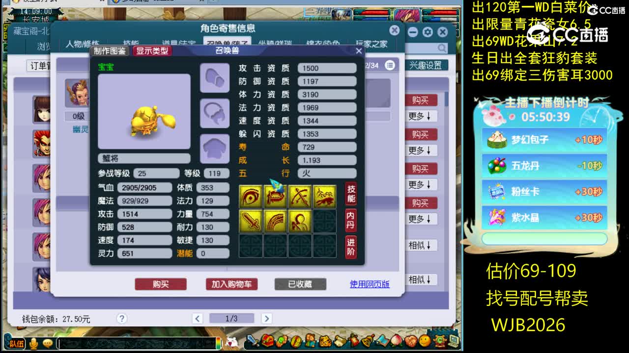 【主播点评】狮驼岭
