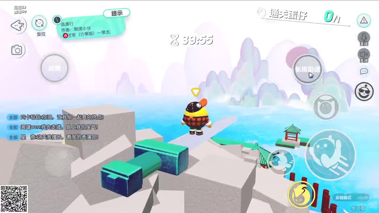 来玩玩解密类地图 第2段