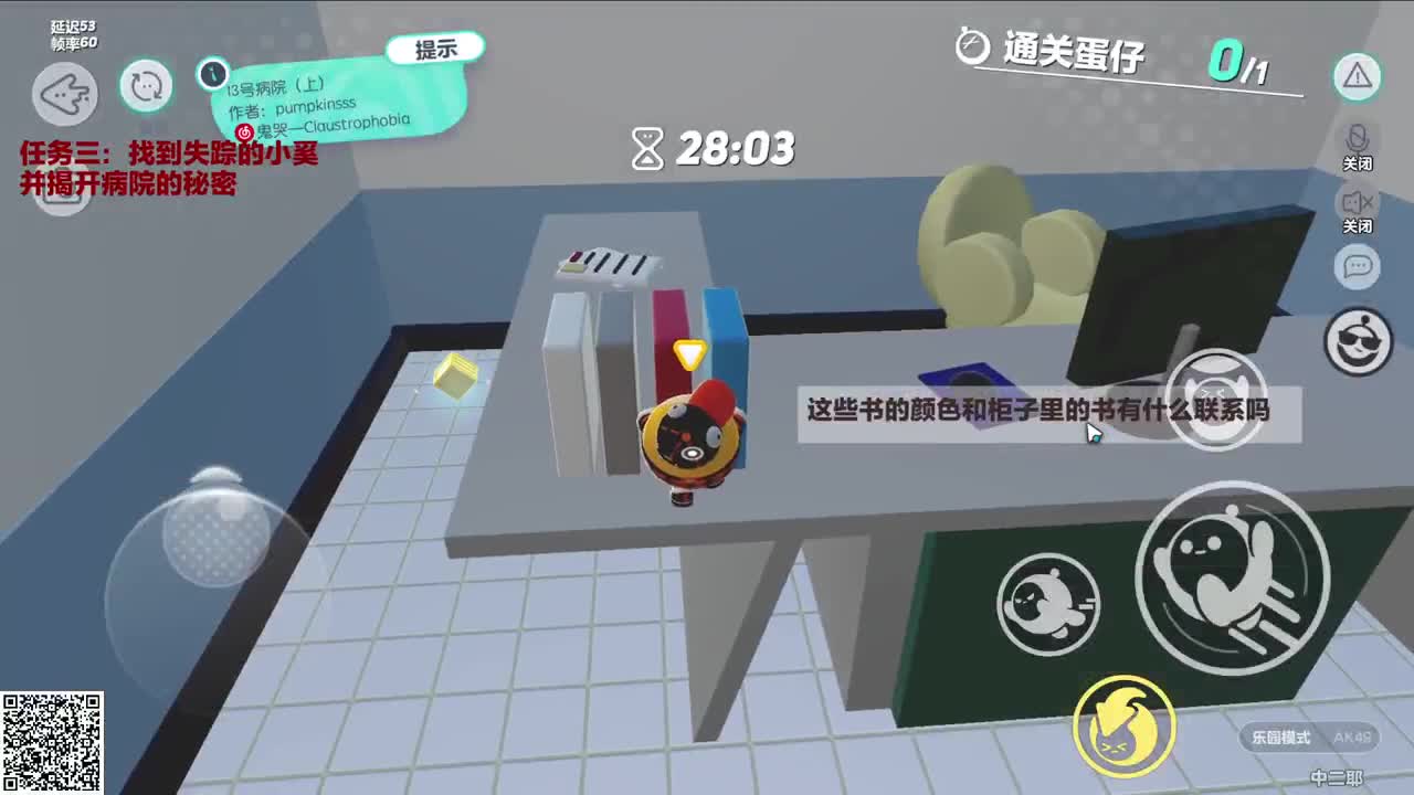 来玩玩解密类地图 第4段