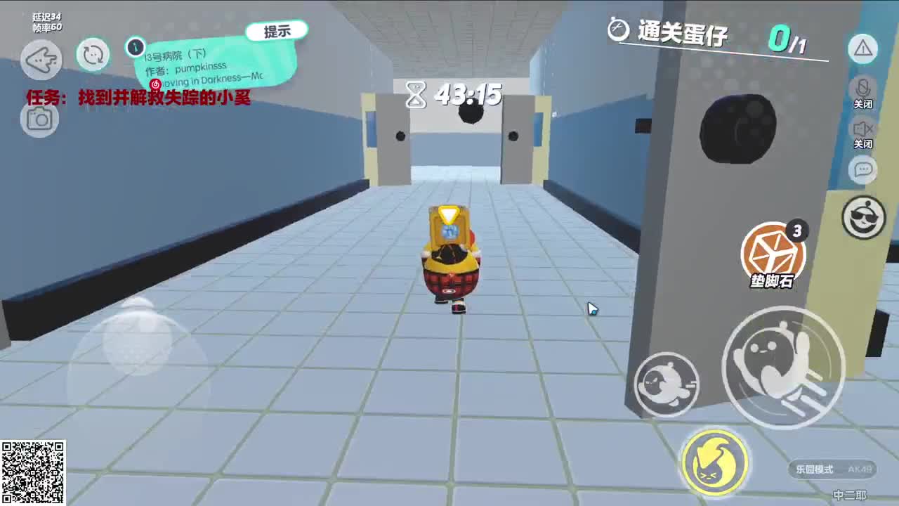 来玩玩解密类地图 第6段