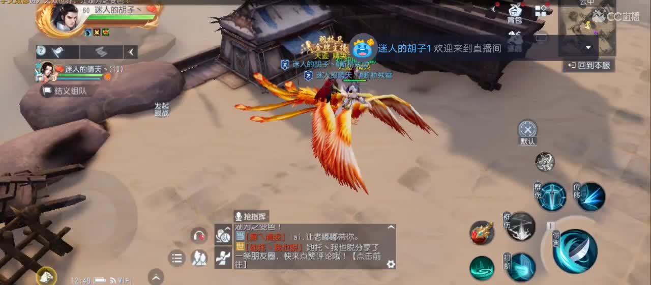 欢迎来到直播间【祝大家快乐】 第1段