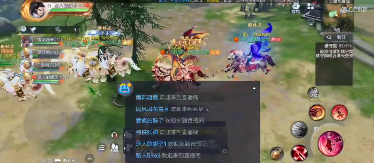 欢迎来到直播间【祝大家快乐】 第2段