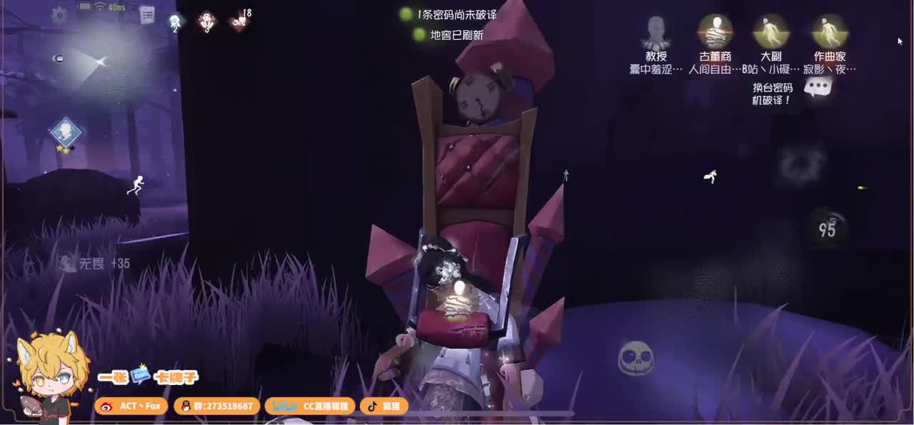 无敌暴龙战士 第1段