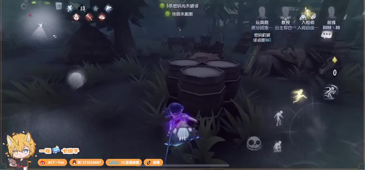 无敌暴龙战士 第2段