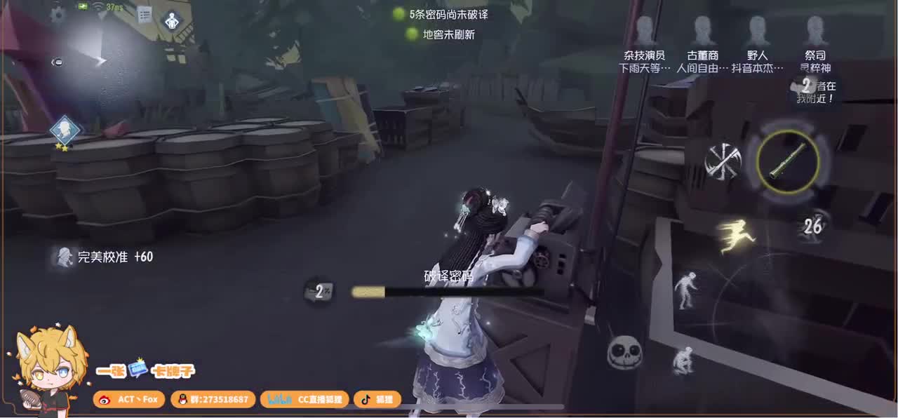 无敌暴龙战士 第4段