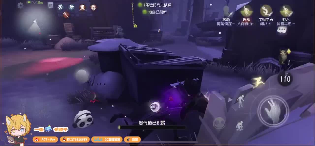 无敌暴龙战士 第5段