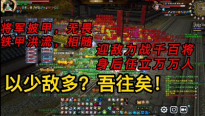 3月7日大荒军机处再战今朝梦境战报