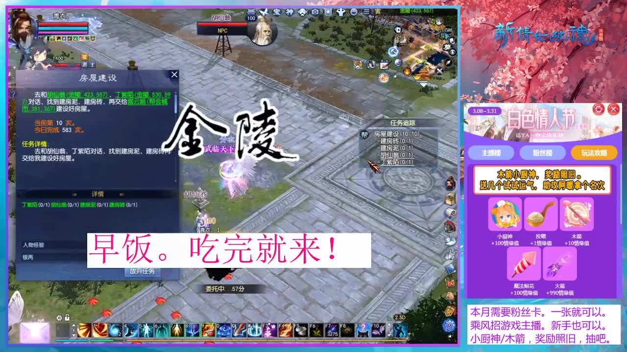 早起暖暖有礼物收。 第2段