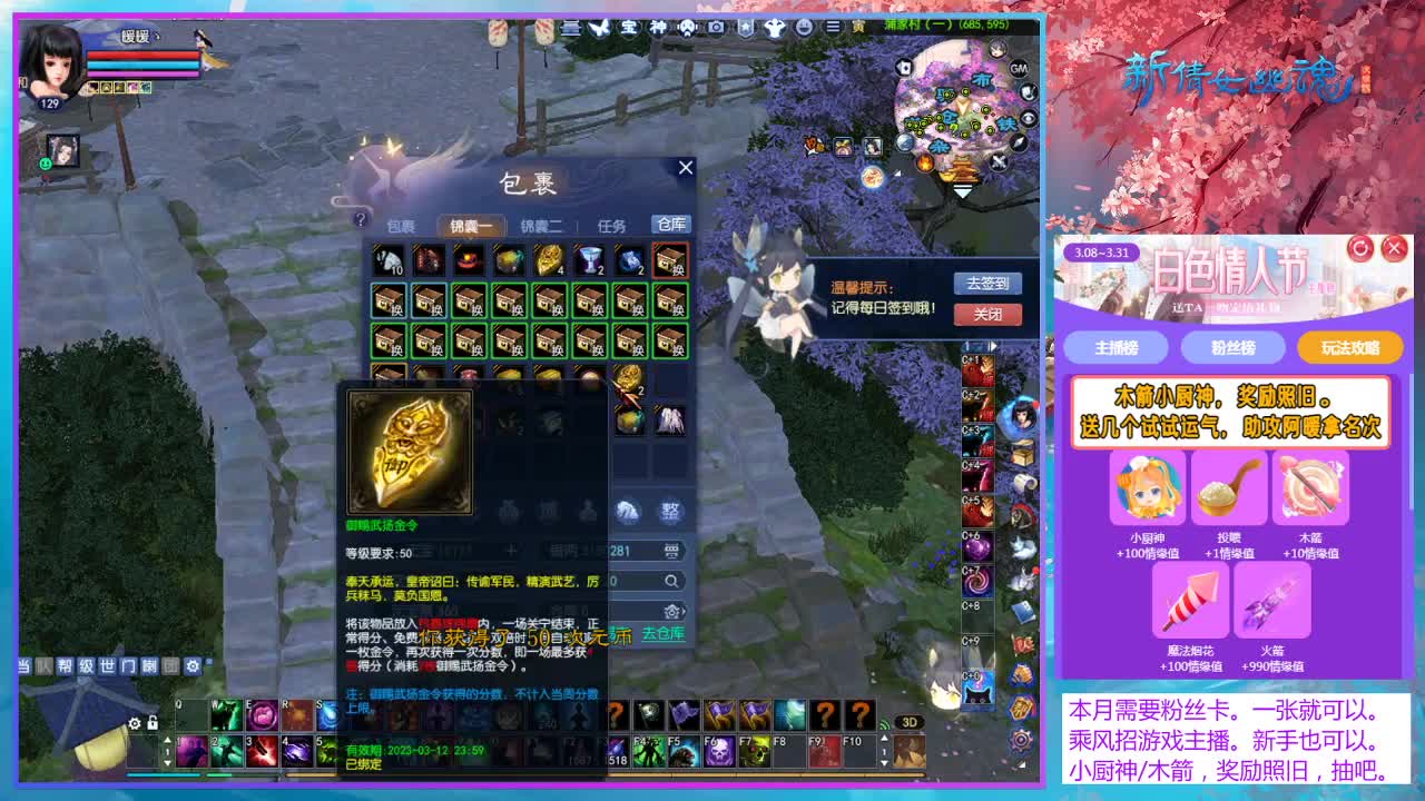 早起暖暖有礼物收。 第3段