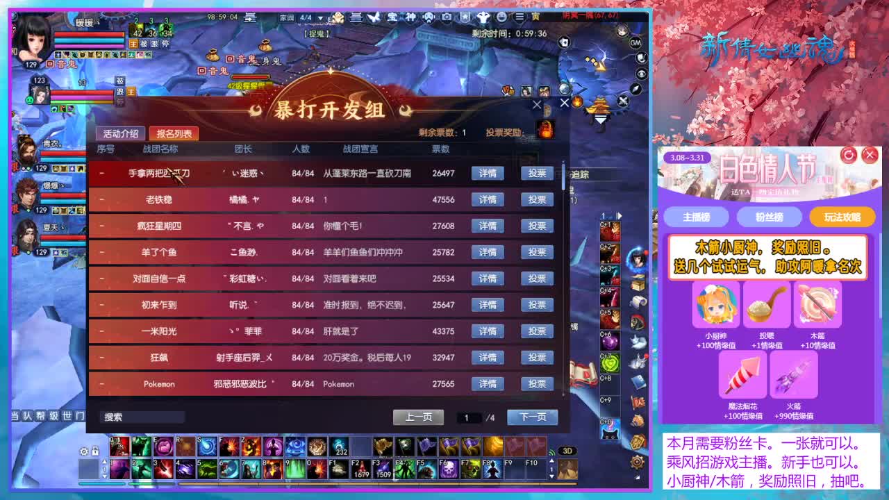 早起暖暖有礼物收。 第4段
