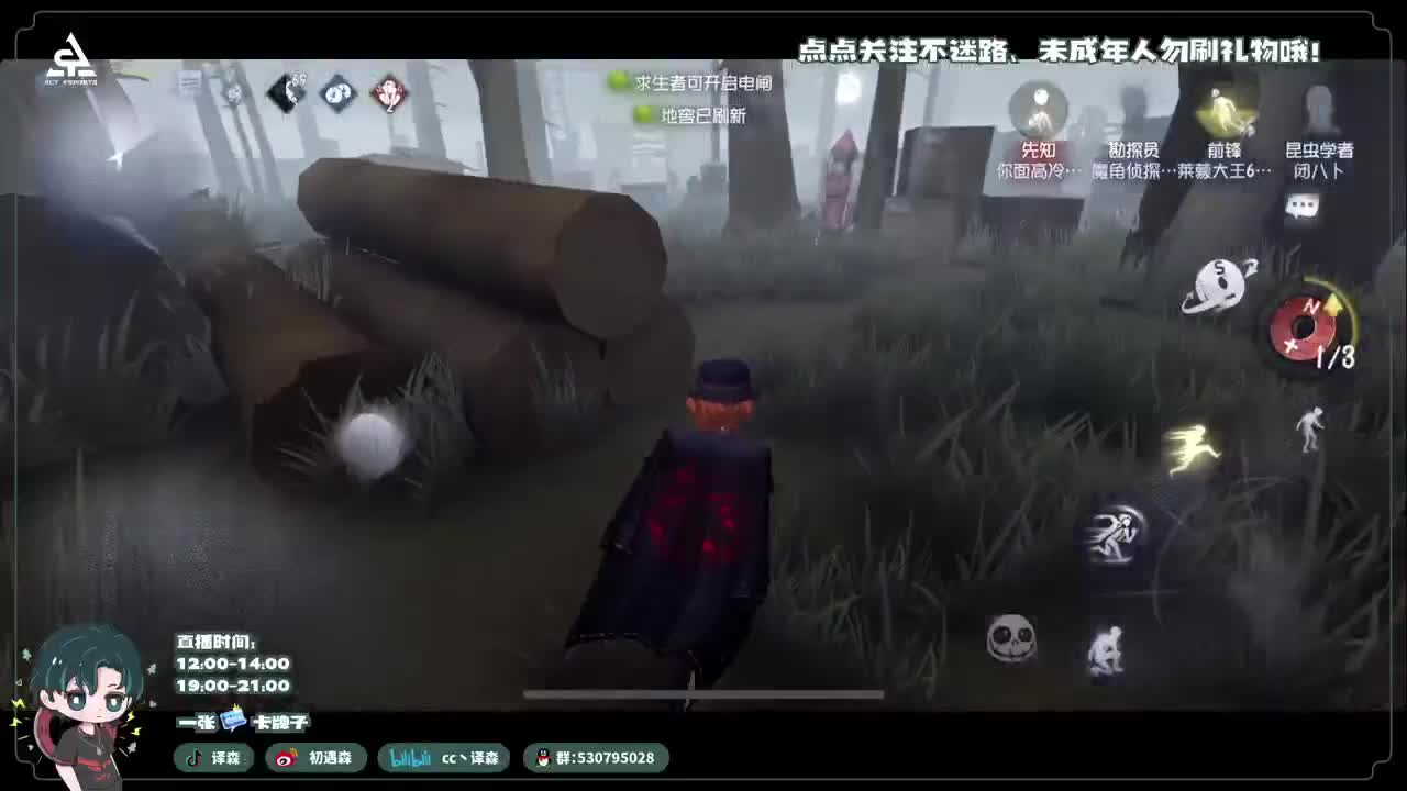 古董商上学记 第1段