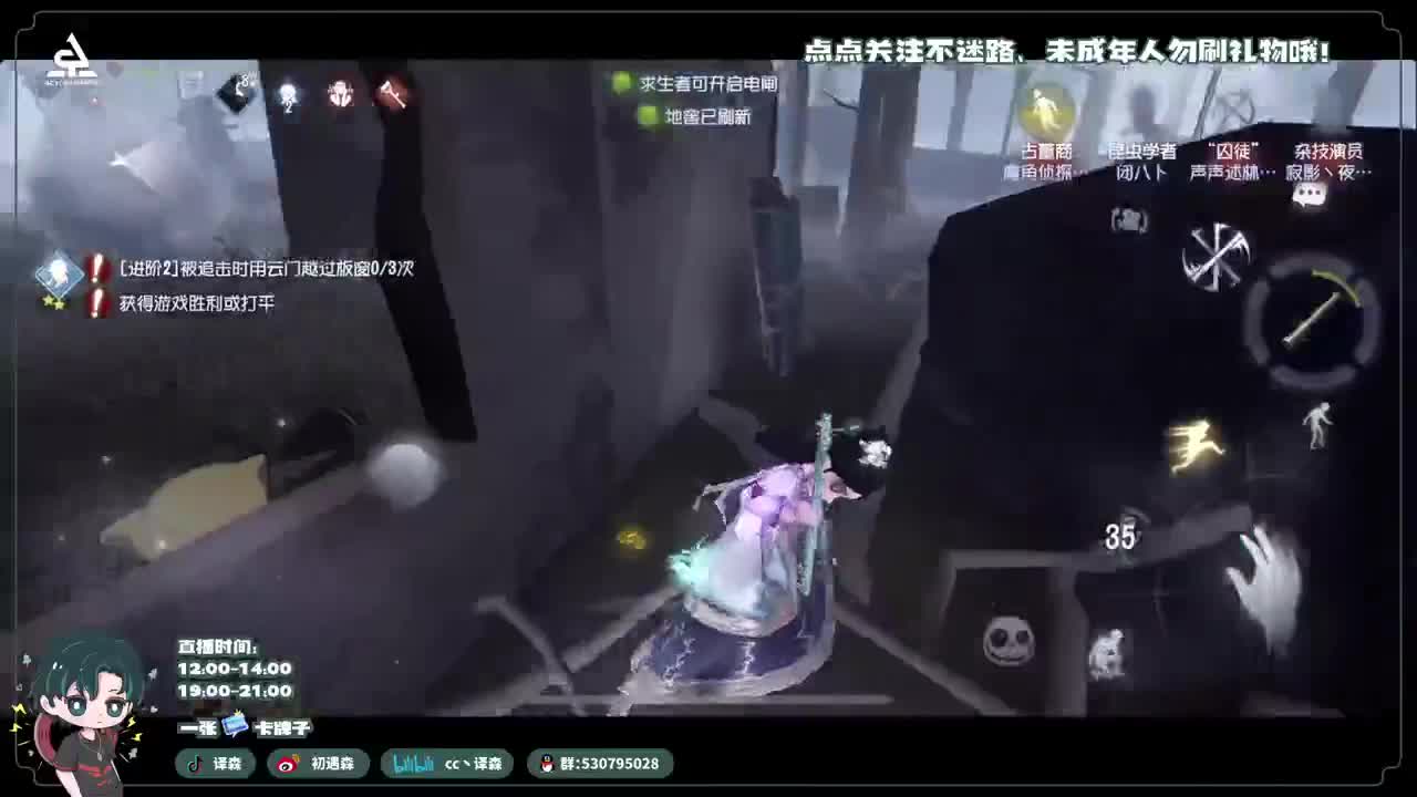 古董商上学记 第3段