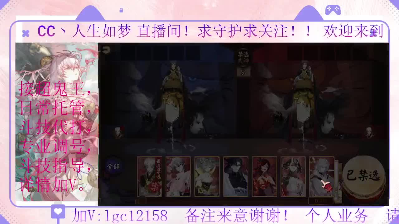 打打斗技、接调号斗技托管 第3段