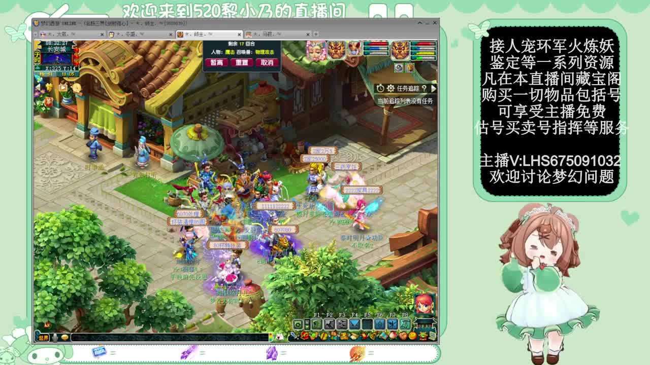 乃姐-接PK指挥寻团队 第1段